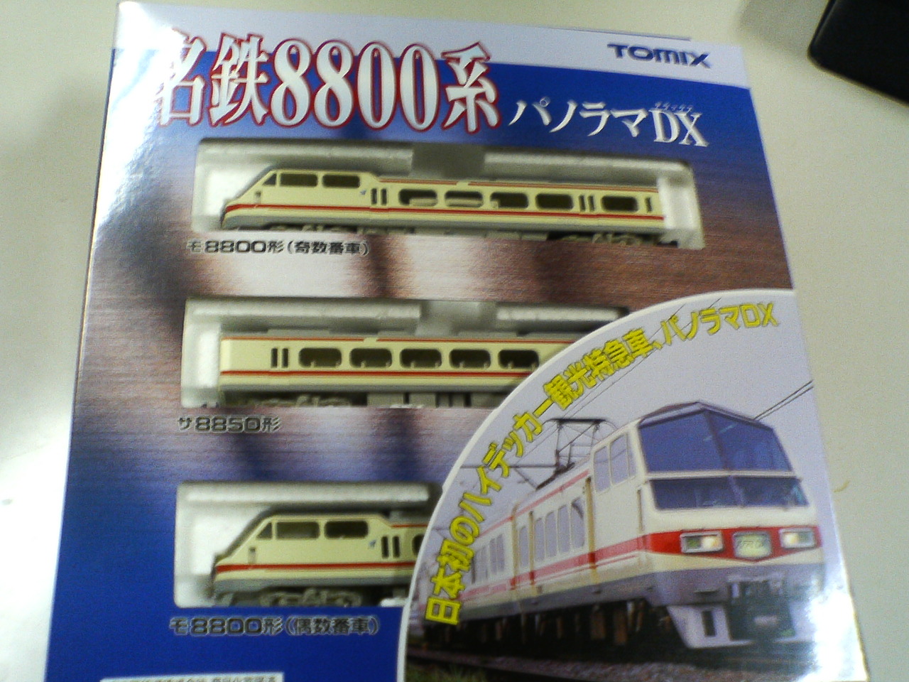 f0087933_22581555.jpg
