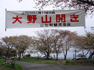 a0048040_21525737.jpg
