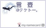 a0001756_133237.gif
