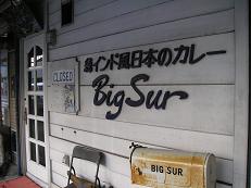 f0008510_17552790.jpg