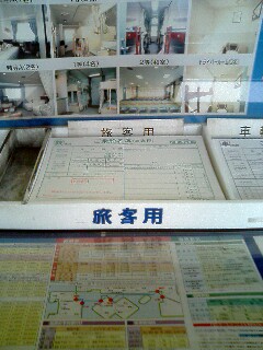 c0022820_2348998.jpg