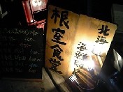 d0021223_1955271.jpg