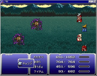 戦闘処理 - その１ : Re:FF3