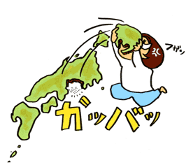 名古屋めし!_f0089355_10341.gif
