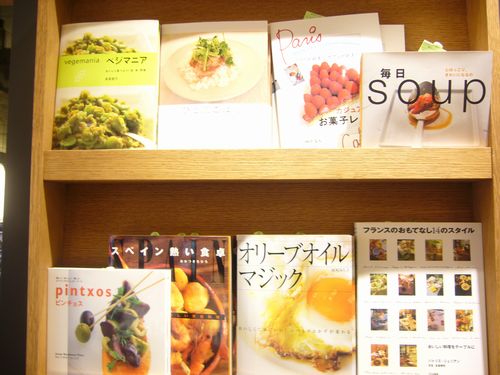 SEIJO ISHII serect OPEN。。。 *。:☆.。†_a0053662_23314754.jpg