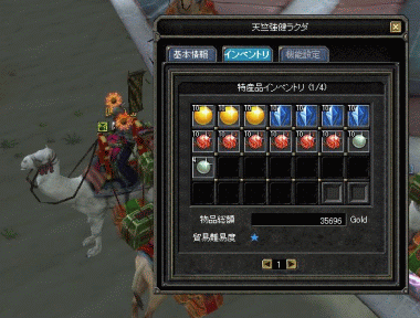 f0091762_23234224.gif