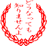 a0008617_1738343.gif