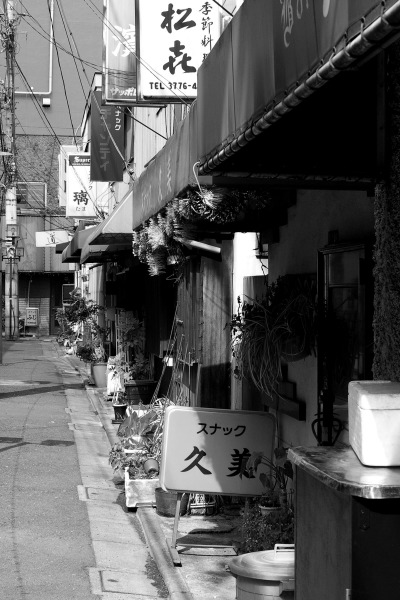 大森 地獄谷と天祖神社 非天然色東京画