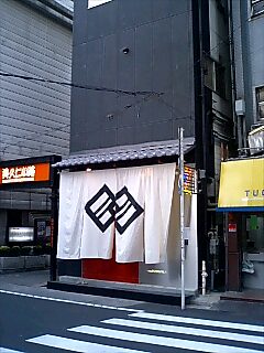 e0069433_1923494.jpg