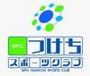 新入生!!_d0010630_1334030.jpg