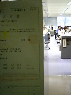 e0069433_2125592.jpg