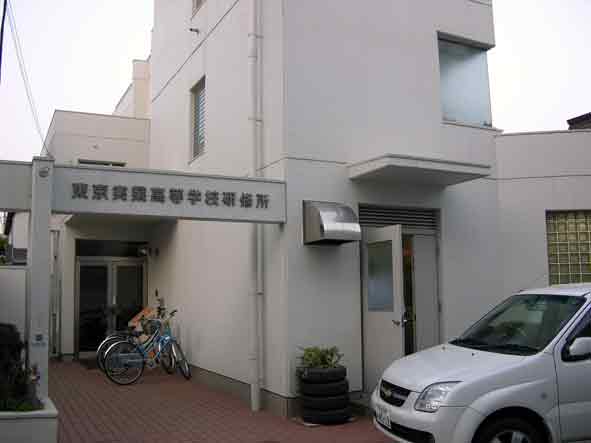食事作りにチャレンジ! 〜東京実業高校長距離編〜_f0036759_13184460.jpg