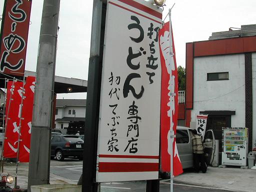 b0032079_08442.jpg