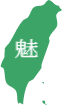 ■大陸放寬居民到台旅遊_e0094583_5494366.gif