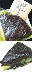 おまけ・弐 ~ 買ってくりぃ、食べてくりぃ、くりくりくり太郎と96(クロ)ちゃん_b0067302_12111849.jpg