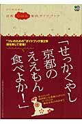 せっかくやしブログでも書こか_b0056306_1383518.jpg