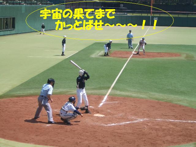 e0090084_2061537.jpg