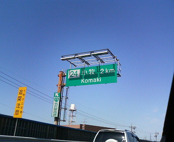 d0044986_90312.jpg