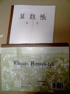 c0022820_2326357.jpg
