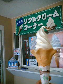 もち吉 ソフトクリーム ヒンシツカンリノオタノシミ もち吉 ソフトクリーム ヒンシツカンリノオタノシミ