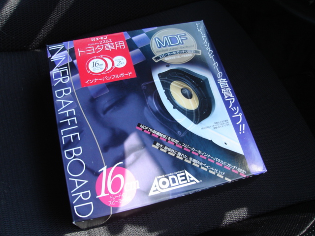 とりあえず外したぜ!!!_e0003660_2136482.jpg