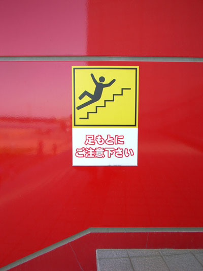 フェラーリっぽい_e0082981_2362422.jpg