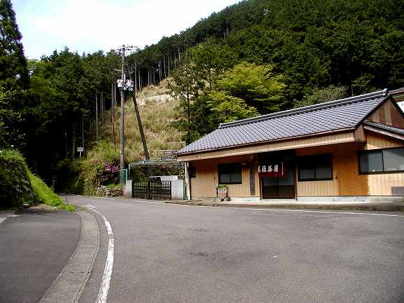 熊野の旅 熊野古道と脇道 2 風伝峠 茶屋 Luzの熊野古道案内