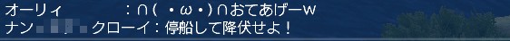 闇に落ちた小悪党。。。　　　←変わらねぇｯΣ(ﾟ∀ﾟ;)_e0003291_9471416.jpg