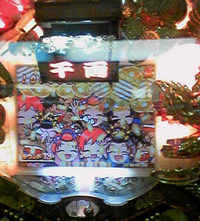 c0071495_1951442.gif