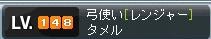 ＨＰが欲しい今日この頃_f0102630_105768.jpg