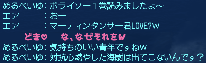 f0031243_6565380.gif