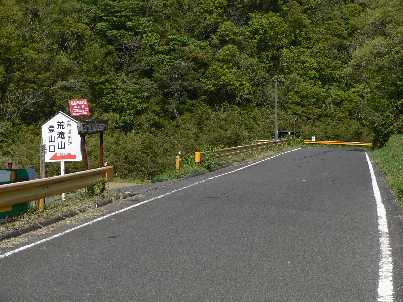 日ノ岳(木野谷コース）_f0082181_0525748.jpg