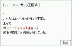 さつばつとしたさばに、ちゅーるまんが_c0072582_28112.jpg