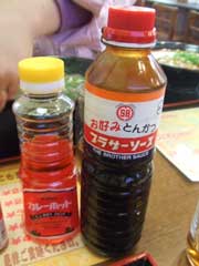 伊丹 カレーうどん 「うっかり八兵衛」_b0054727_4455021.jpg