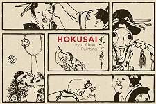 HOKUSAI @ the Sackler Gallery_b0042468_1743162.jpg