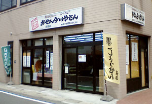 f0026475_17354212.jpg