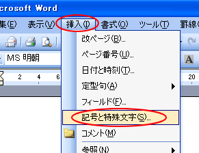 切り取り線 初心者のためのoffice講座 Supportingblog1