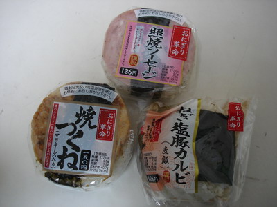0505 コンビニおにぎり エンドー帝国 カンボジア撮影日記