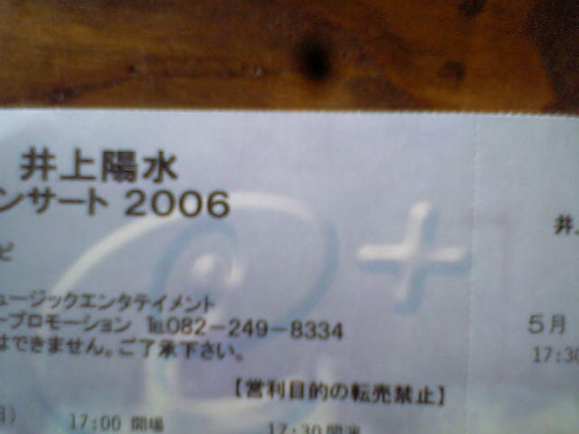 b0053444_10413829.jpg