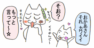 c0064647_22272898.gif