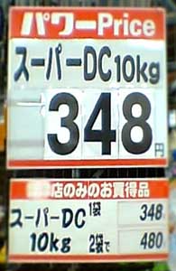 f0049166_23481025.jpg