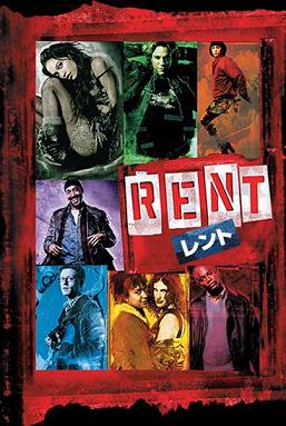 live!! love!! 『RENT』Seasons of Love_c0002171_2356253.jpg