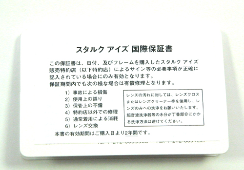オリジナルスレートイリジウム_c0003493_15361281.jpg