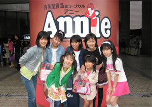アニー千秋楽 期間限定 m m の葉っぱブログ アニー千秋楽 期間限定 m m の葉っぱブログ