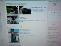 GW遠方より同志きたる_f0060530_0113339.jpg