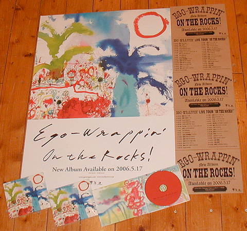 ON THE ROCKS! \"サンプル盤\" ゲッチュ☆_e0053731_19424586.jpg