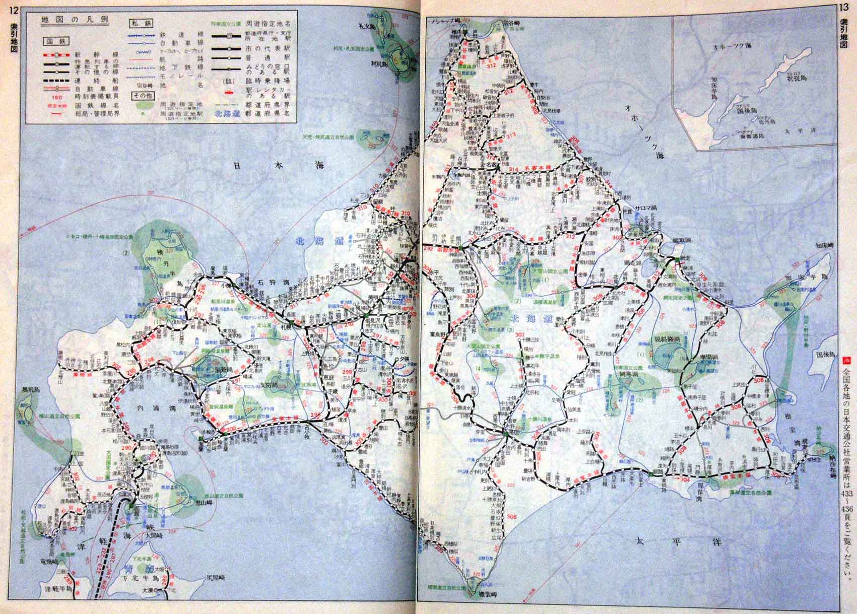 昔 の 北海道 の 路線 図 が 凄い