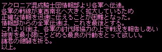 f0081497_2101650.jpg