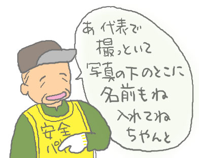 c0071003_20151710.jpg