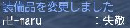 伊達や酔狂でこｎ(ry_f0108011_23354072.jpg